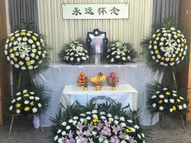 马鞍山殡葬服务