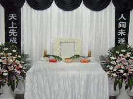 马鞍山白事一条龙